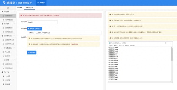 提高手机性能的软件_提高cpu性能的软件_