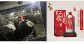 什么是坤沙酒一一一一一