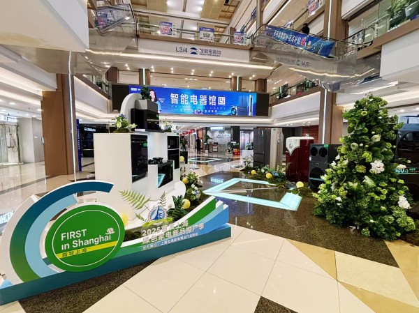 现场消费者走进各大品牌展厅,亲身体验各款首发新品与绿色智能家电。劳动报记者陆燕婷 摄影