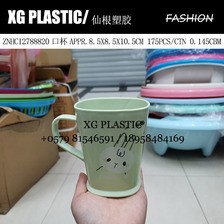 口杯塑料口杯涑口杯刷牙杯牙缸学生宿舍喝水杯印花口杯经典塑料杯