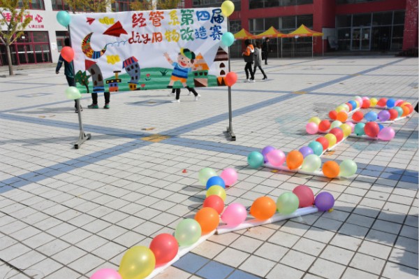 经济管理系第四届DIY旧物改造大赛