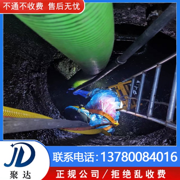 余杭区 清洗排污管道 专业施工队 快速到达现场