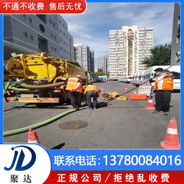 余杭区 清洗排污管道 专业施工队 快速到达现场