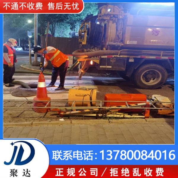 余杭区 清洗排污管道 专业施工队 快速到达现场
