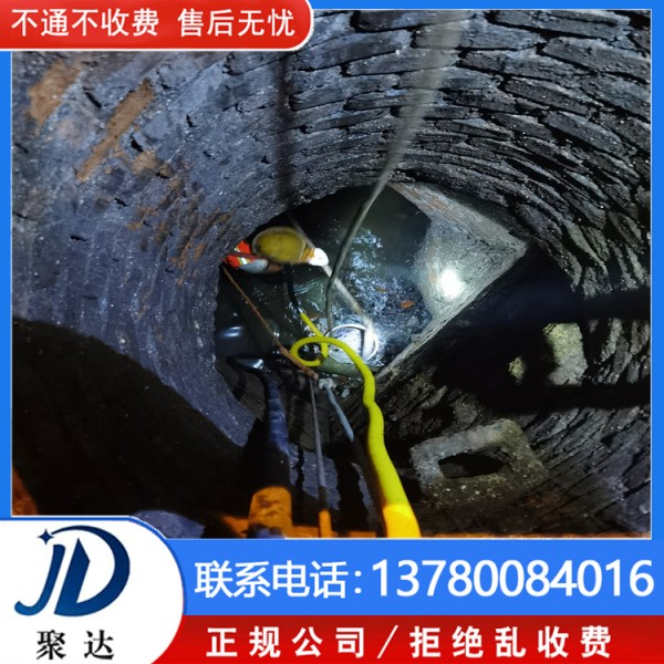 余杭区 清洗排污管道 专业施工队 快速到达现场