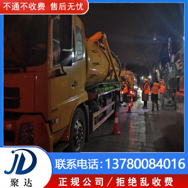 余杭区 清洗排污管道 专业施工队 快速到达现场