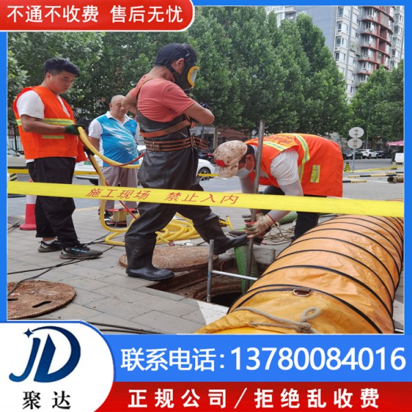 余杭区 清洗排污管道 专业施工队 快速到达现场