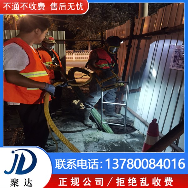 余杭区 污水管道清洗 一体制施工团队 快速到达现场