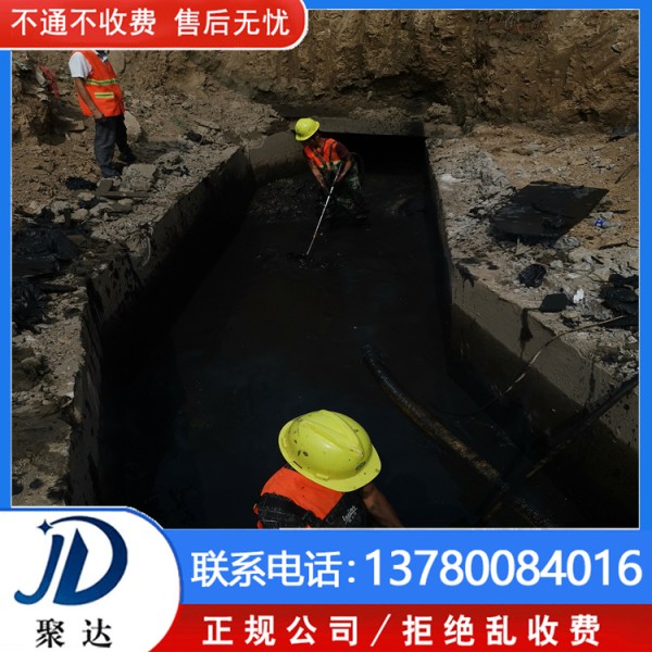 余杭区 下水道清淤 专业靠谱 快速到达现场