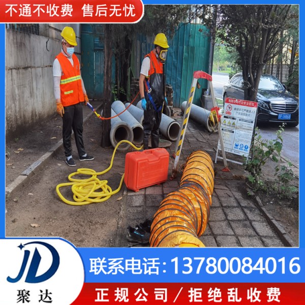 余杭区 下水道清淤 专业靠谱 快速到达现场