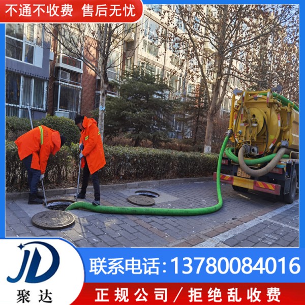 余杭区 下水道清淤 专业靠谱 快速到达现场