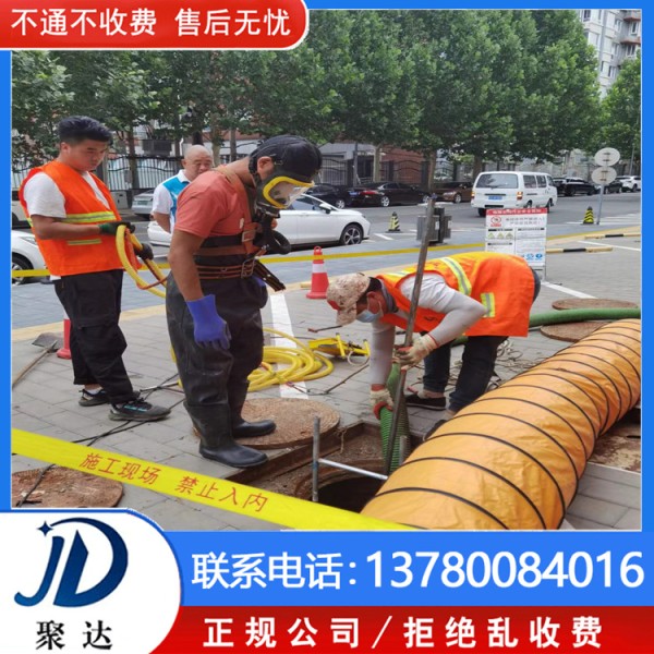 富阳区 水管道疏通 专业靠谱 快速到达现场