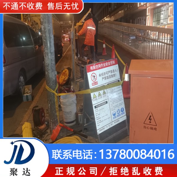 富阳区 水管道疏通 专业靠谱 快速到达现场