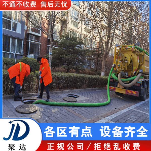 富阳区 水管道疏通 专业靠谱 快速到达现场