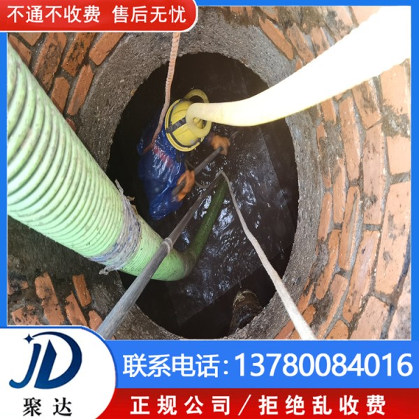 富阳区 水管道疏通 专业靠谱 快速到达现场