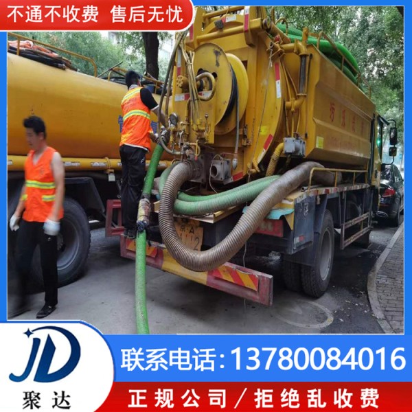 富阳区 水管道疏通 专业靠谱 快速到达现场