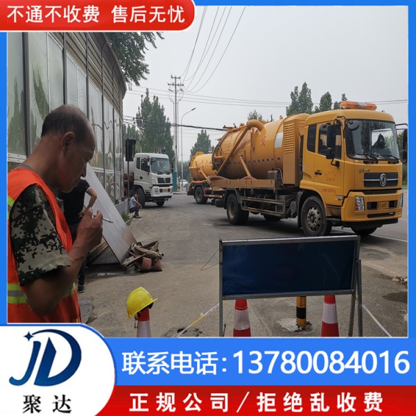 杭州市 清理污水池 工期短 快速到达现场