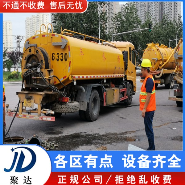杭州市 清理污水池 工期短 快速到达现场