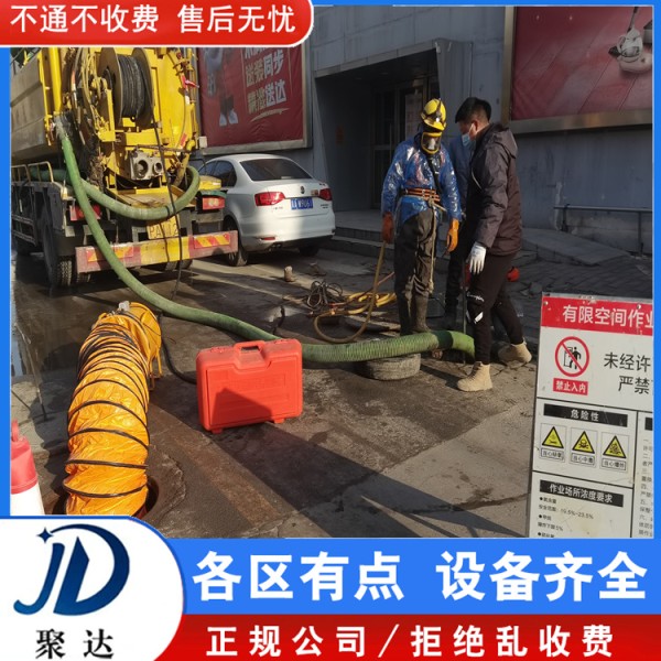 杭州市 清理污水池 工期短 快速到达现场