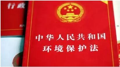 编年体｜中国环保40年大事记