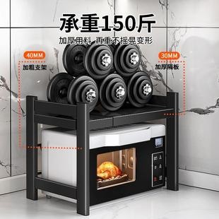 波炉架子置物架台伸面烤可缩微双层多功能桌面厨房收HT5051（纳箱