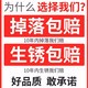 免打孔锅盖架壁挂式不锈钢家用厨房置物架墙上菜板架砧板架收纳架