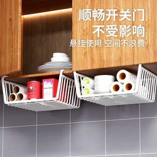 厨房悬挂置物架下挂架纸巾架橱柜柜子挂篮分层架吊柜下收纳储物架