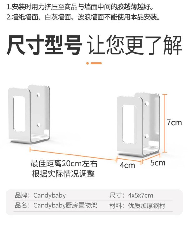 免打孔锅盖架壁挂式不锈钢家用厨房置物架墙上菜板架砧板架收纳架