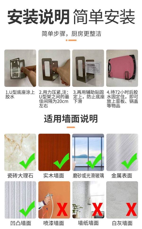 免打孔锅盖架壁挂式不锈钢家用厨房置物架墙上菜板架砧板架收纳架
