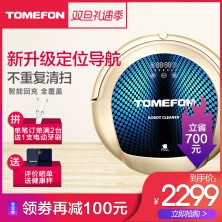 解放妈妈们的双手,简单易用的扫地机器人推荐