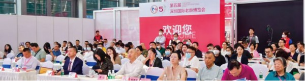 深圳养老展