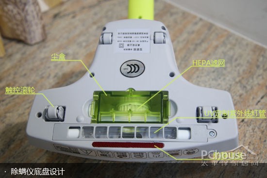 床品衣物两用 宝家丽除螨仪评测
