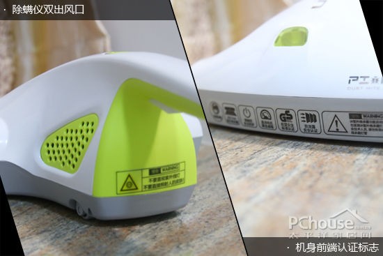 床品衣物两用 宝家丽除螨仪评测
