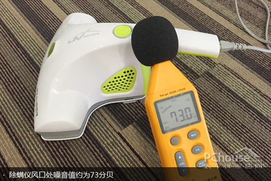 床品衣物两用 宝家丽除螨仪评测
