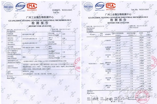 床品衣物两用 宝家丽除螨仪评测