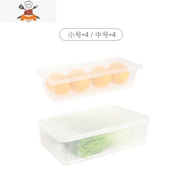 冰柜冰箱收纳盒厨房整理盒器蔬菜冷冻保鲜盒级收纳盒子