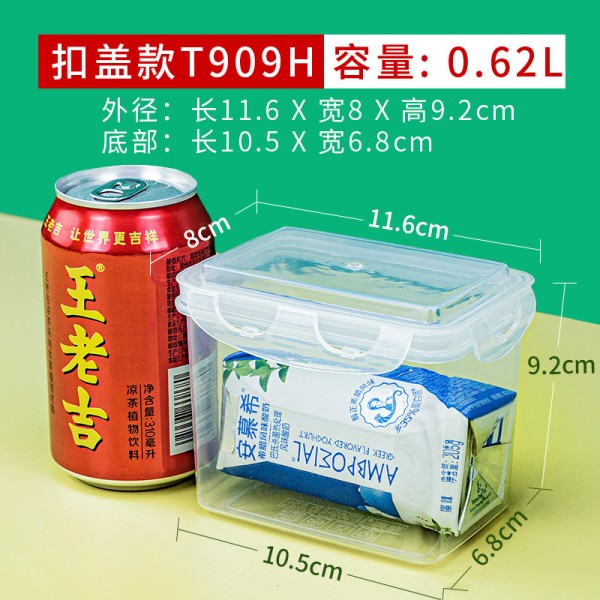 商邦小号带扣密封塑料盒保鲜盒批发食品包装盒收纳盒子