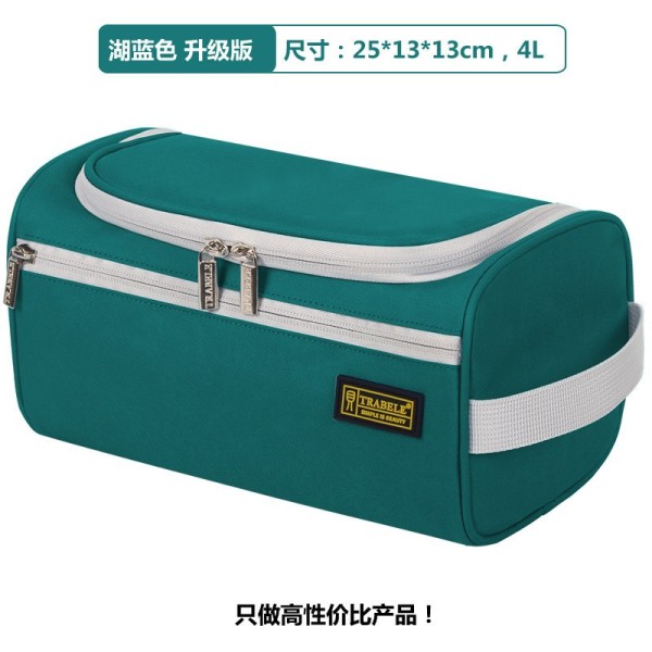 旅行收纳袋防水洗漱包男女士商务出差简约大袋收纳盒子