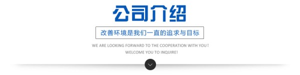 产品展示10