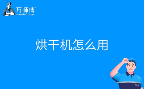 https://img.yuejiaxmz.com/upload/2025/0617/20250617123205_0_v31h626s.jpg