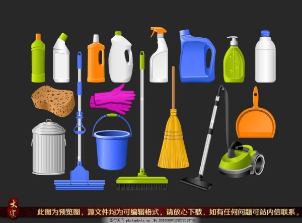 家庭卫生清洁工具用品