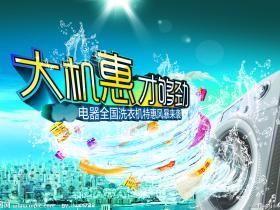 干洗机过滤器使用方法和碳粉、滤粉的加入方法