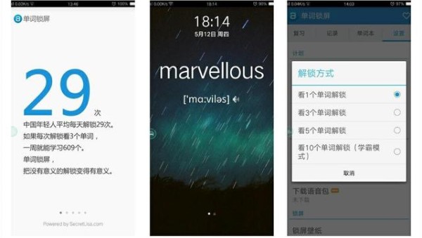 6款App，让你的生活高效又时尚