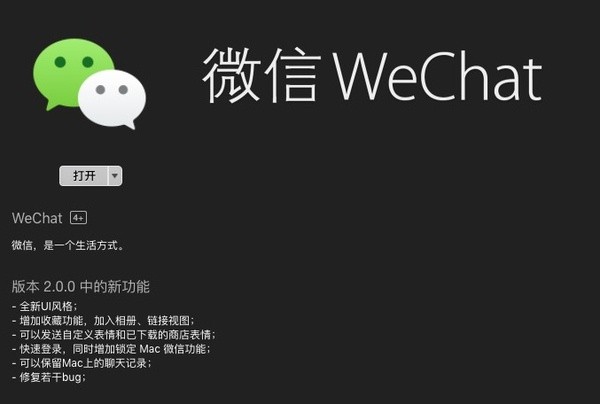 腾讯精选推荐：实用工具与娱乐兼顾