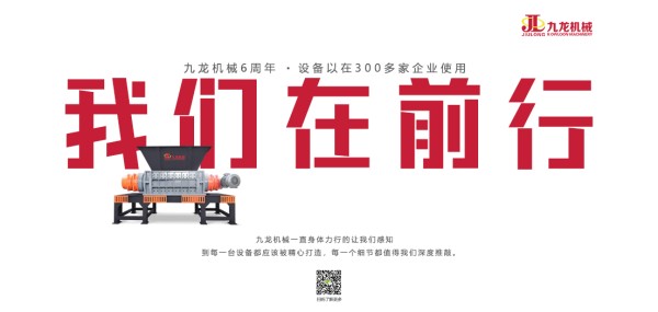 织物粉碎机