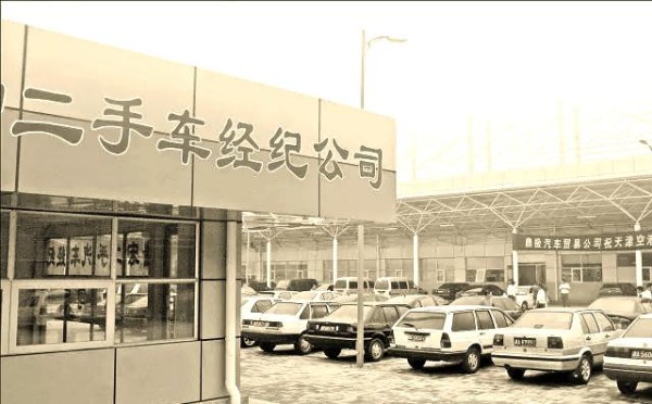 二手跑车里程数低的真正原因解析-有驾