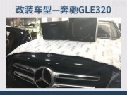 三明汽车音响改装 厦门音乐车坊奔驰GLE320改装美国kicker-L7-...