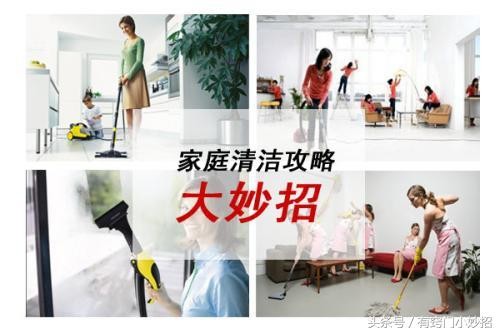 54个超全的家庭清洁妙招大合集，收藏走了