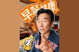 一日之计在于晨,早餐很重要,营养搭配均衡才更健康!可别再忽略早餐啦,健康生活从早餐开始✌️#减脂期也可以吃的美味早餐 #郑浩南 #健康 #早餐 #记录真实生活视频封面