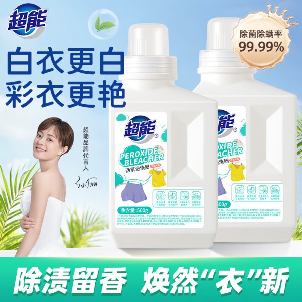 超能超能爆炸盐/活氧泡洗粉500g 瓶装 天然艾草香 净白护衣 【支持试用】500g*2瓶